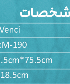 سینک گرانیتی ونسی (VENCI) مدل M190